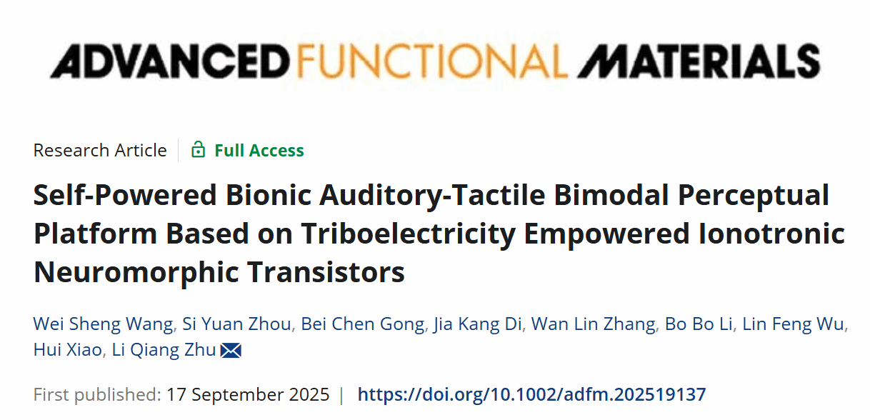 物理科学与女同av
竺立强教授课题组在《Advanced Functional Materials》杂志发表研究成果